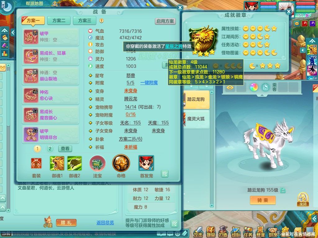商品详细图片
