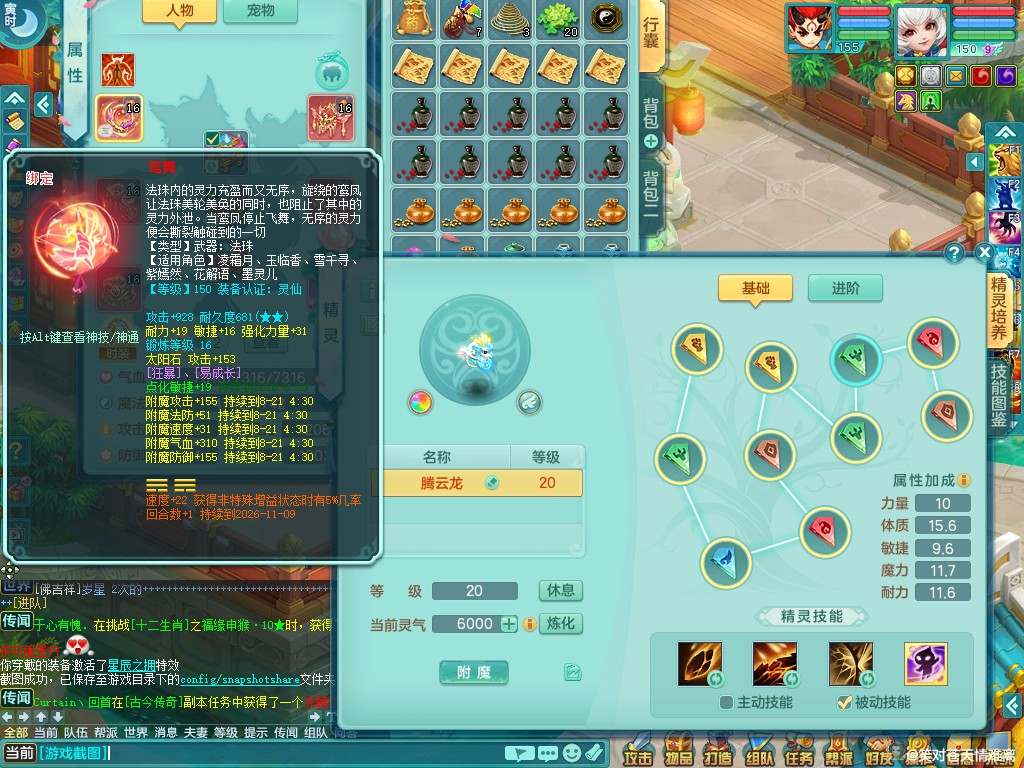商品详细图片