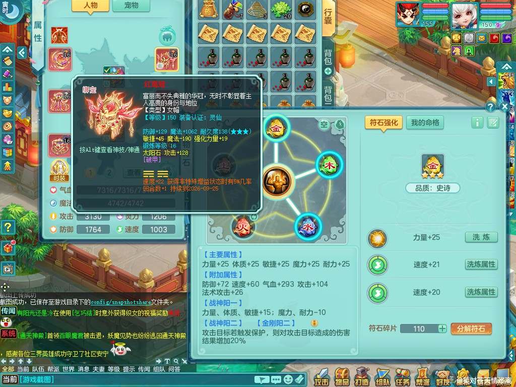 商品详细图片