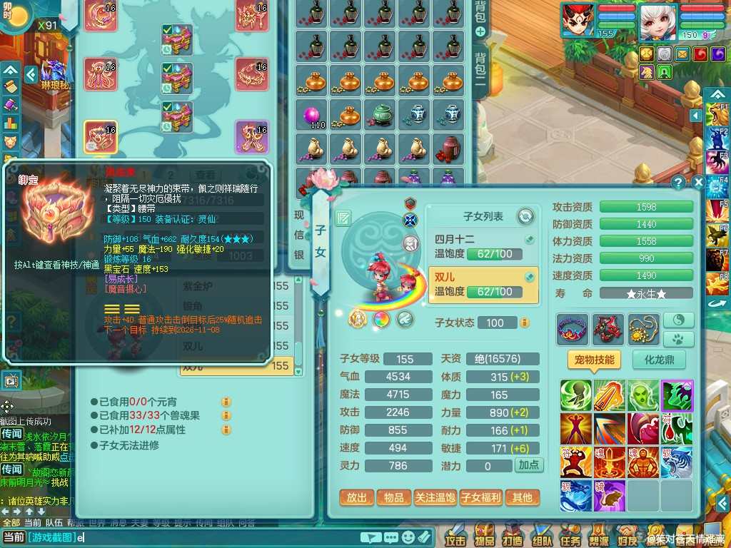 商品详细图片