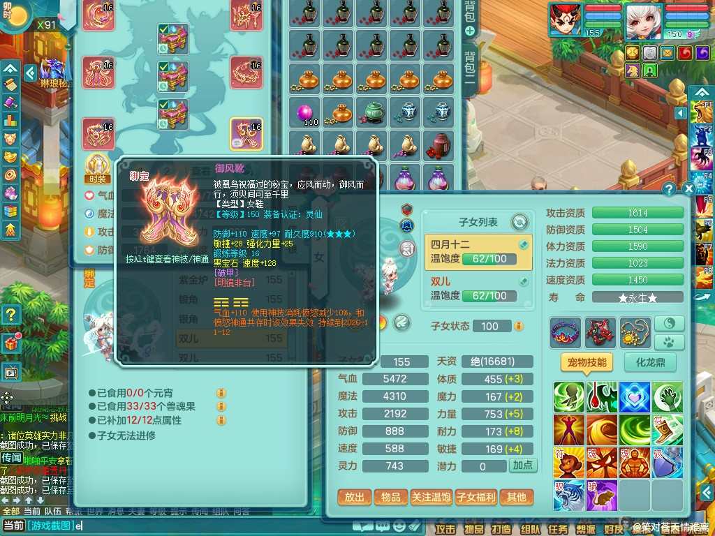 商品详细图片