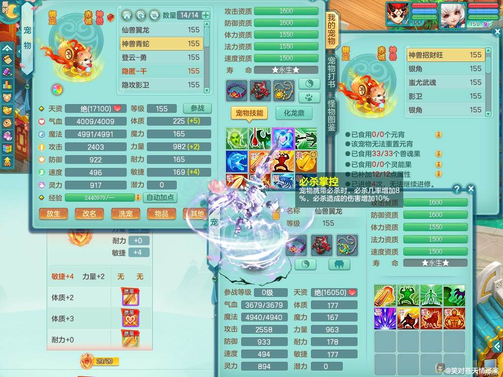 商品详细图片