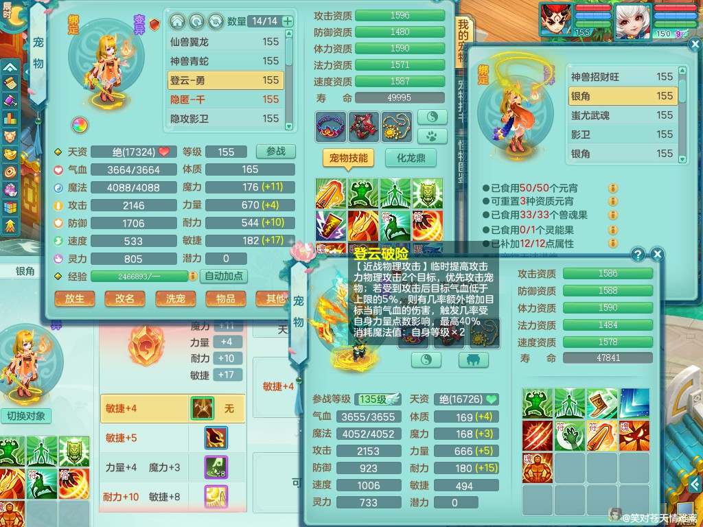 商品详细图片