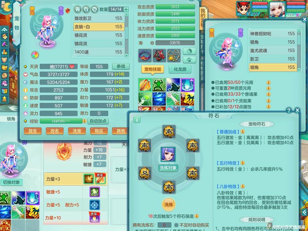 商品详细图片