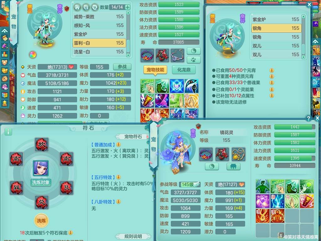 商品详细图片