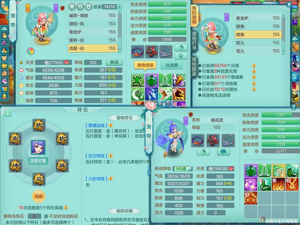 商品详细图片
