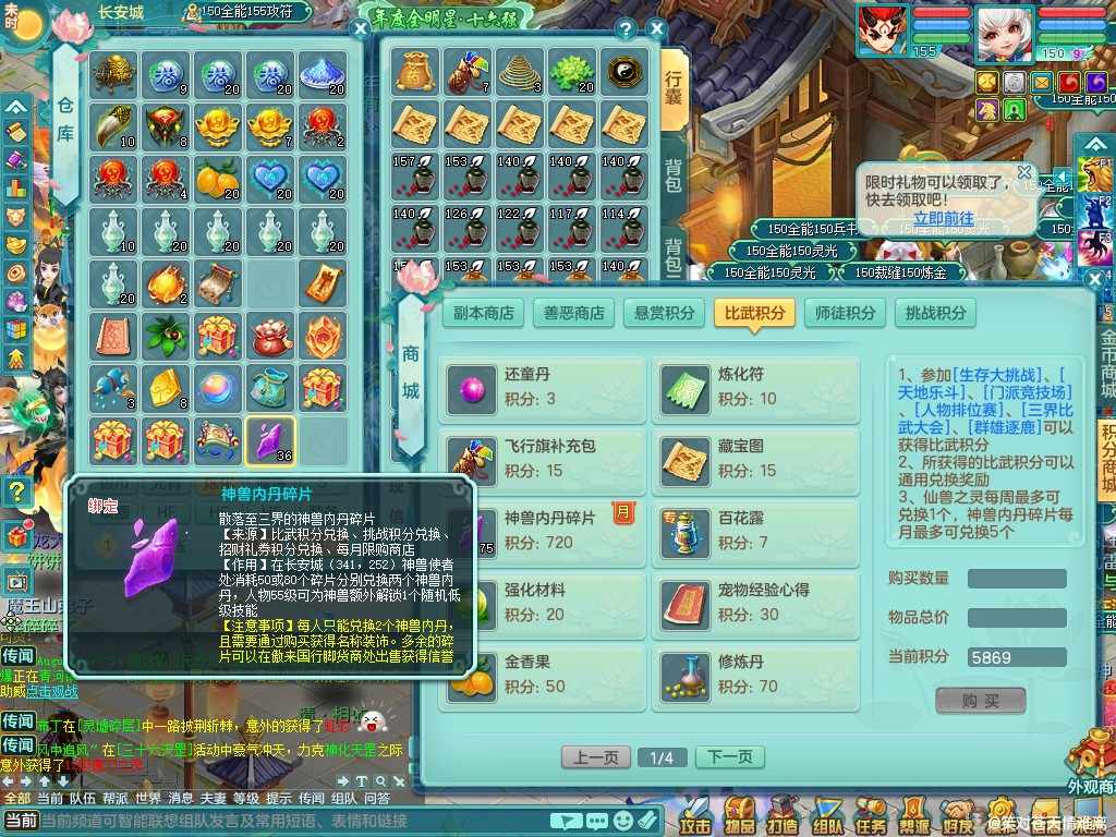 商品详细图片
