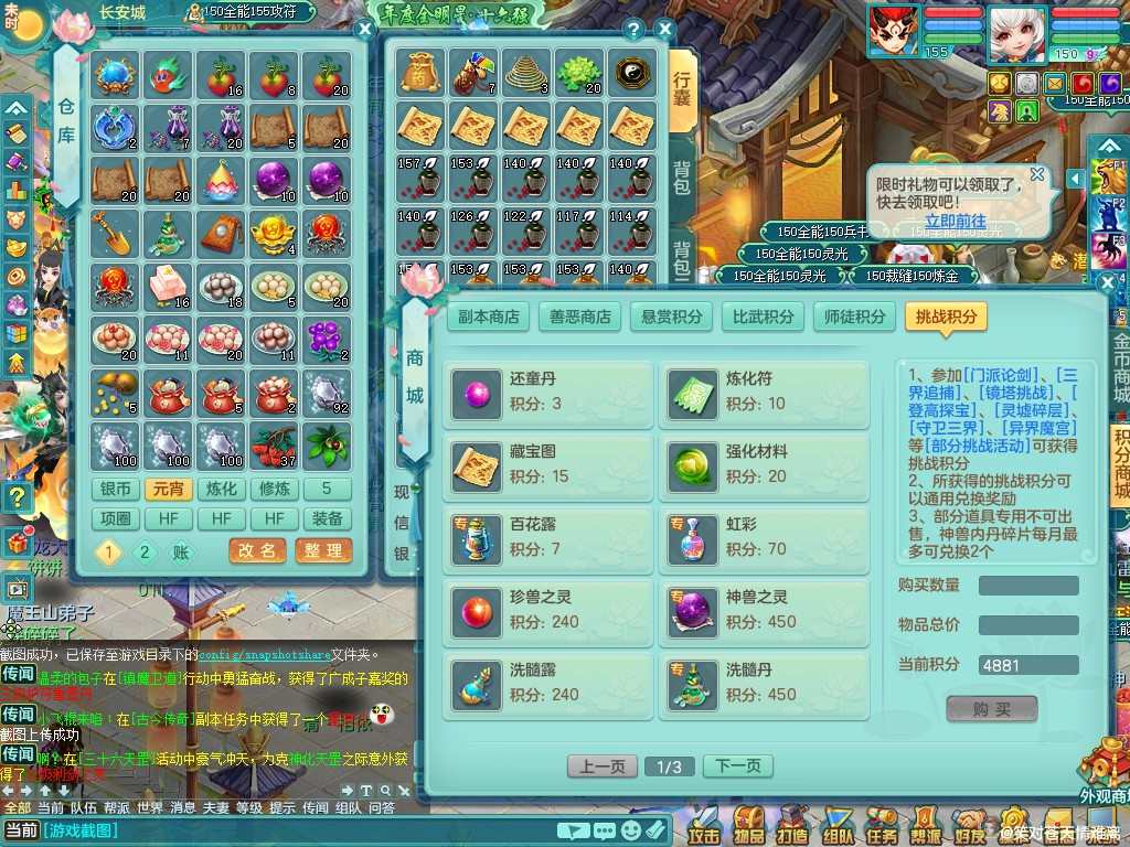 商品详细图片