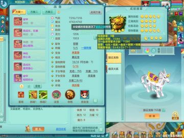 极品装备 易成长狂暴武器+破甲头+破甲明镜鞋子 星辰之拥环身 笑傲江湖159ws 精灵之舞 单龙一内神（破镜蛇影，存）qq邮箱可改密 2288