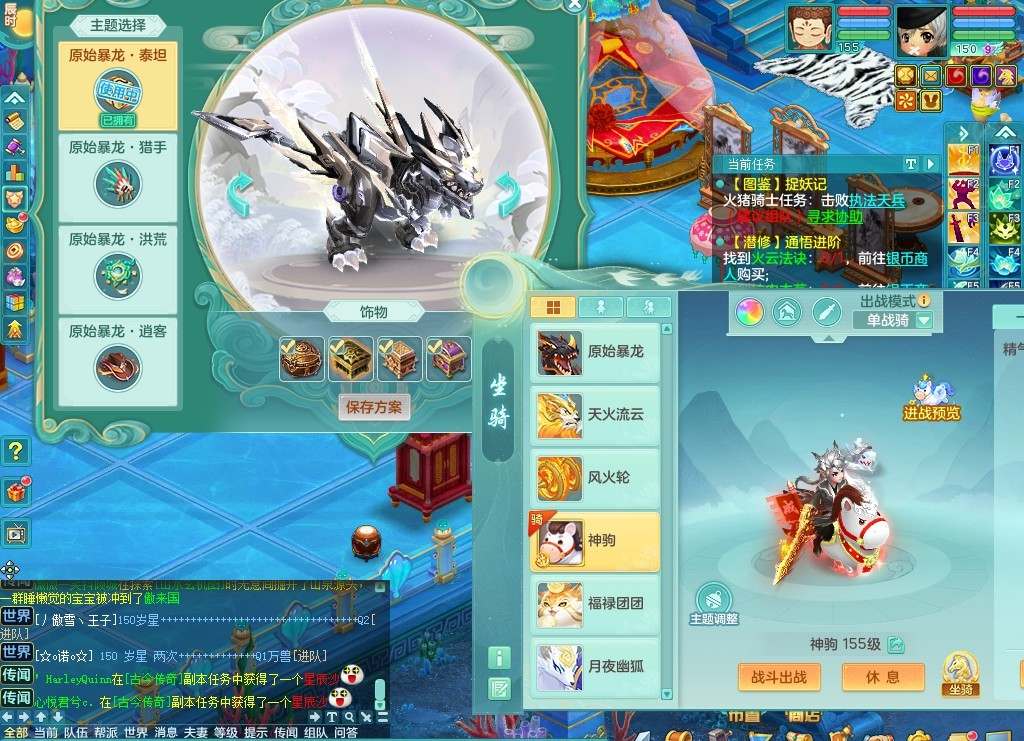 商品详细图片