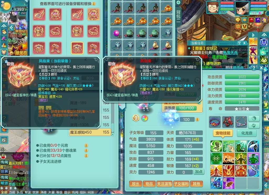 商品详细图片