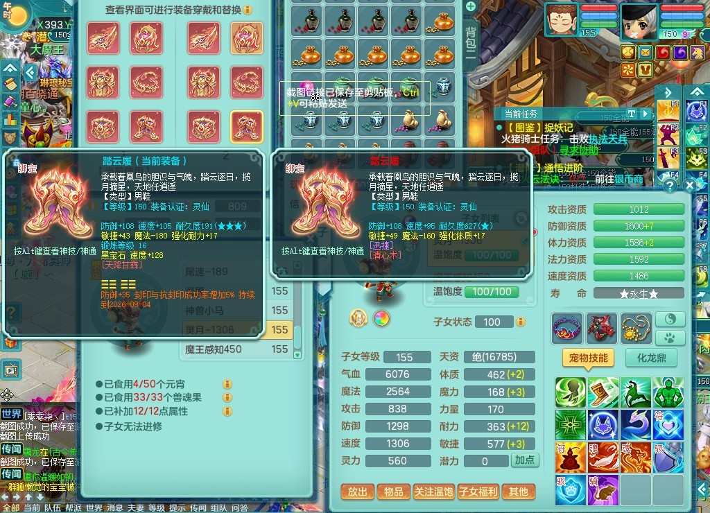 商品详细图片
