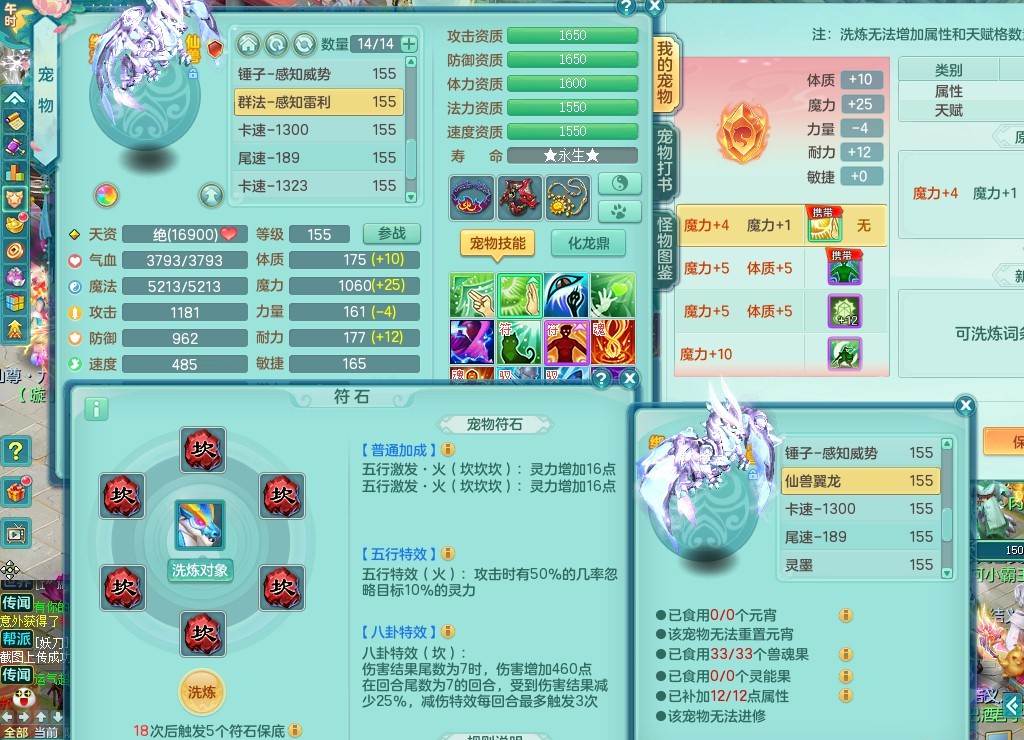 商品详细图片