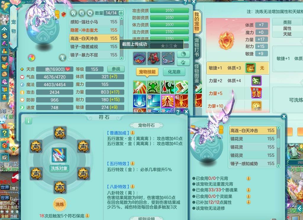 商品详细图片