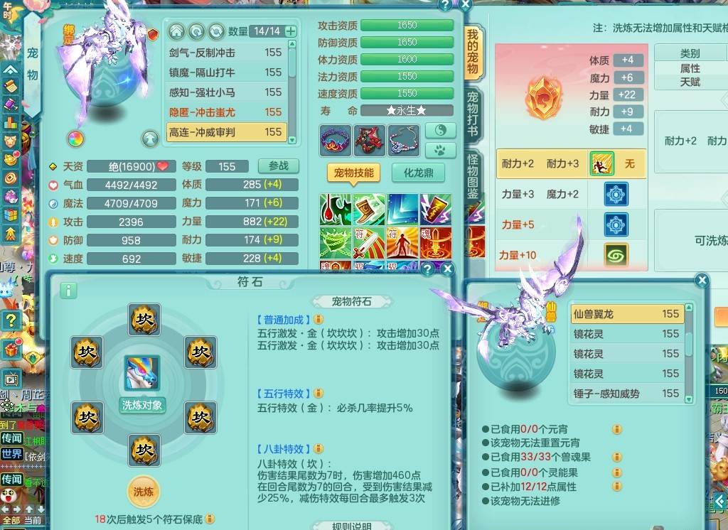商品详细图片