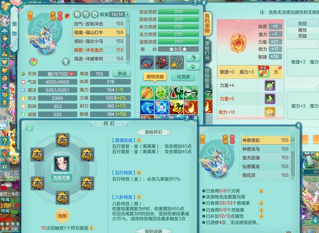 商品详细图片