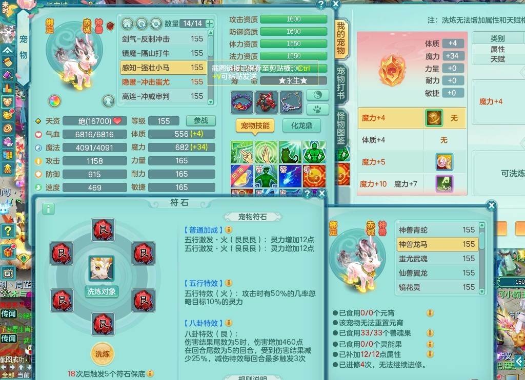 商品详细图片