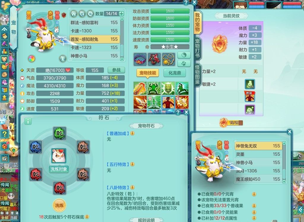 商品详细图片