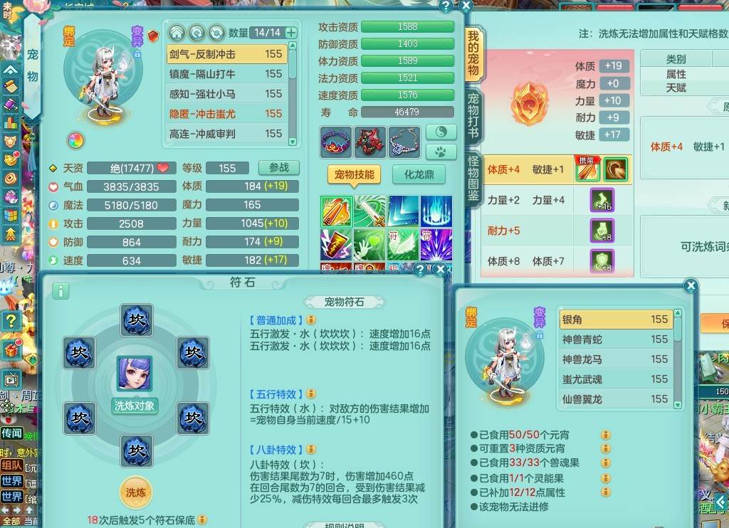 商品详细图片