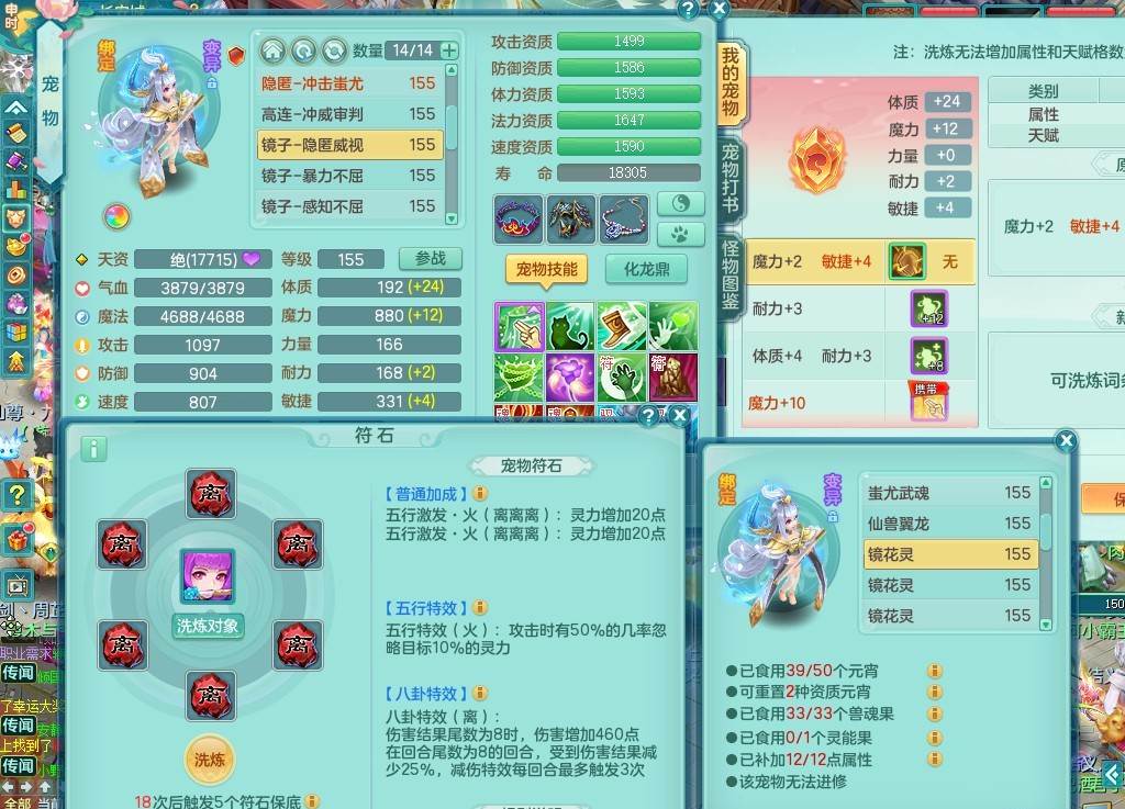 商品详细图片