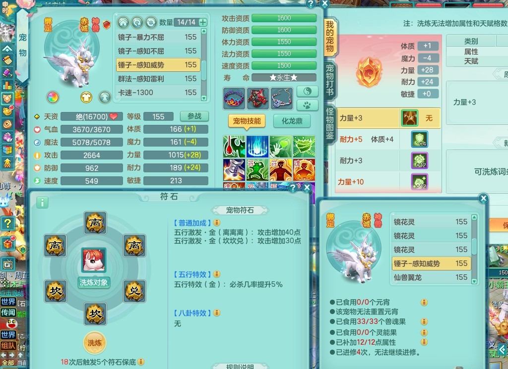 商品详细图片