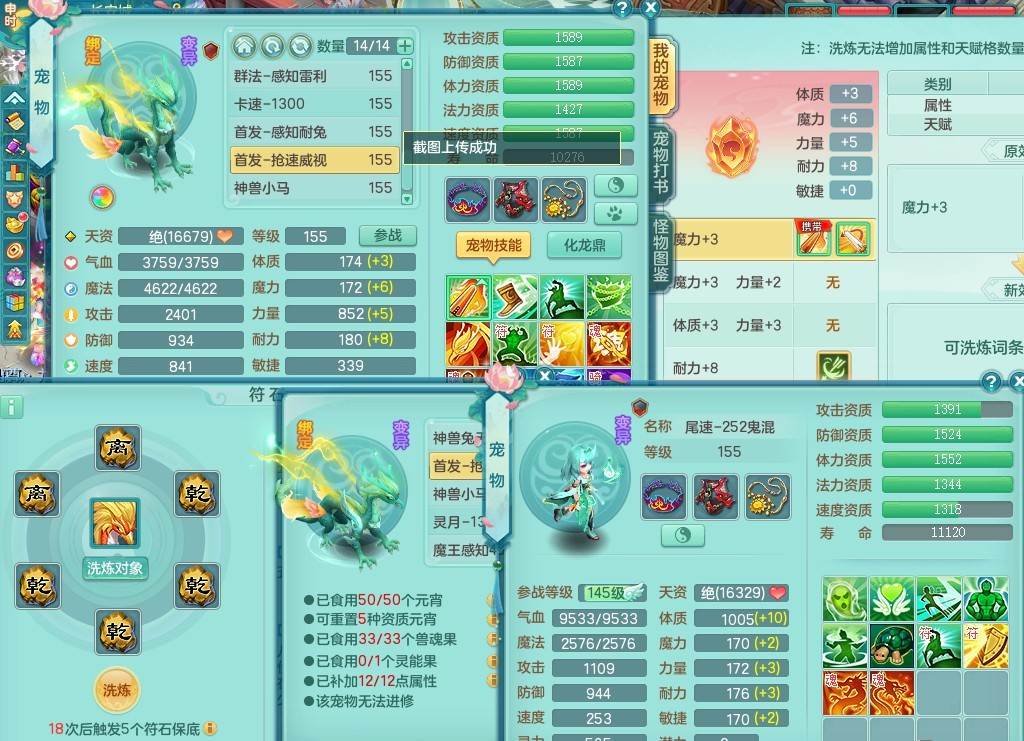 商品详细图片