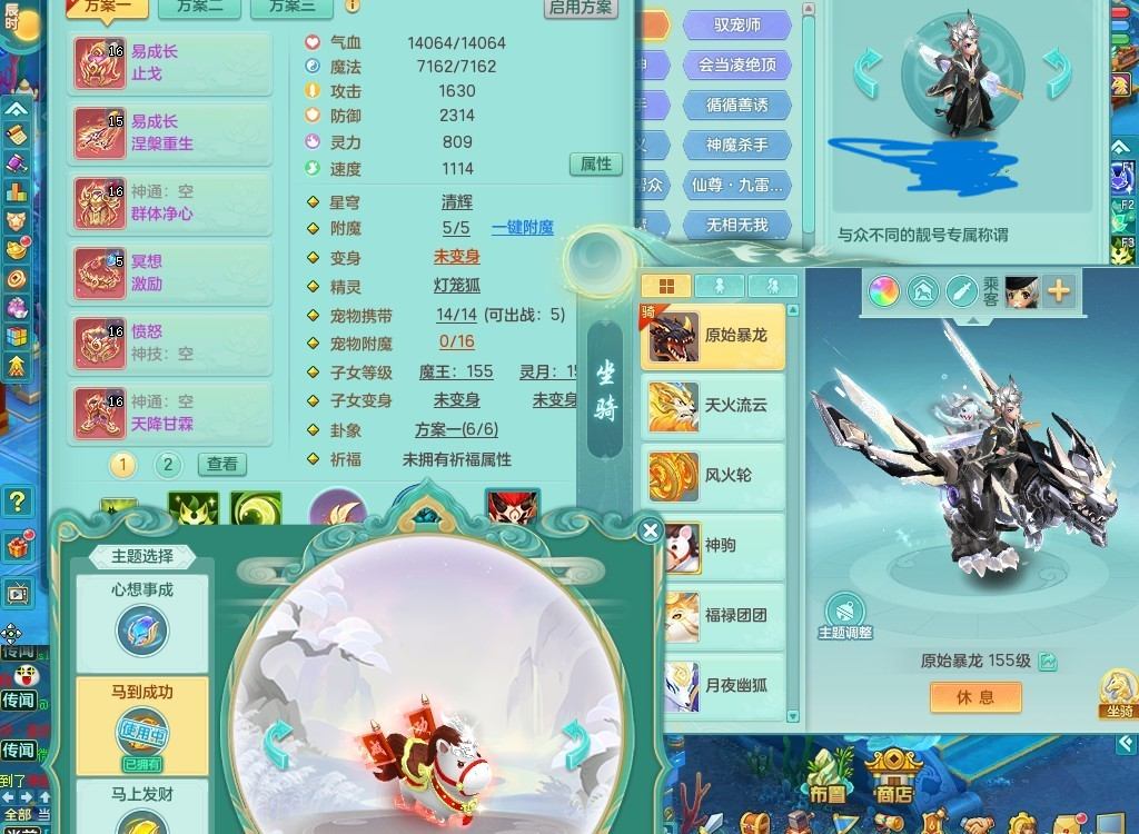 四位靓号+五龙（一存）+五内神+泰坦暴龙+西瓜冰+马到成功+火焰之力 笑傲江湖159灵月 可物理 10觉醒10六字（潜龙宝宝只差2件衣服）2980邮箱可改密 便宜出2.68