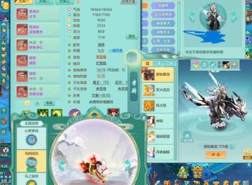 四位靓号+五龙（一存）+五内神+泰坦暴龙+西瓜冰+马到成功+火焰之力 笑傲江湖159灵月 可物理 10觉醒10六字（潜龙宝宝只差2件衣服）2980邮箱可改密 便宜出2.68