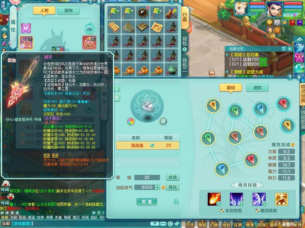 商品详细图片