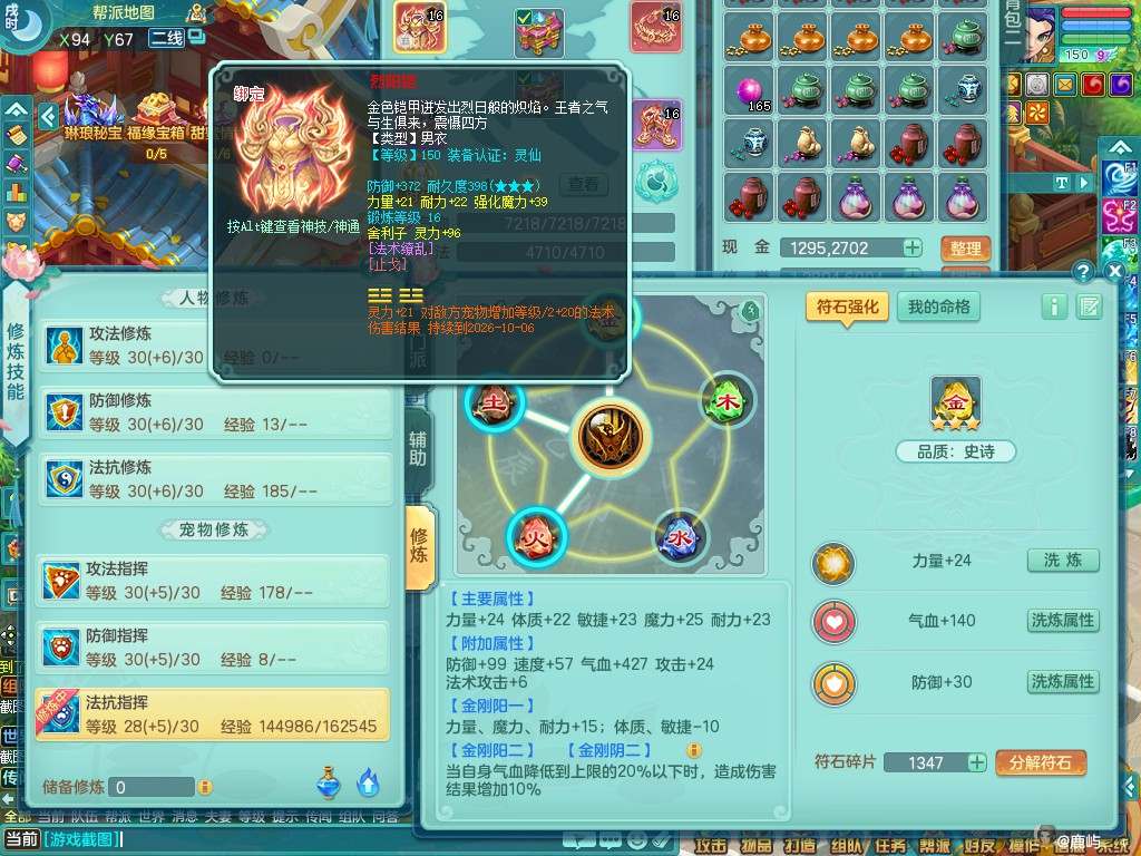 商品详细图片