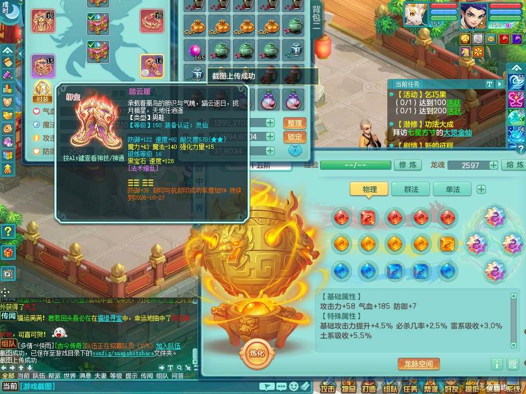 商品详细图片