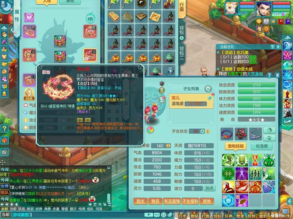商品详细图片