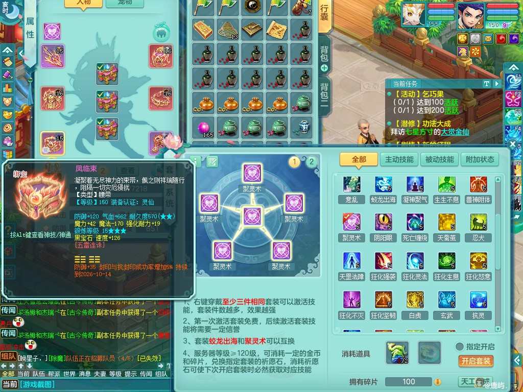 商品详细图片