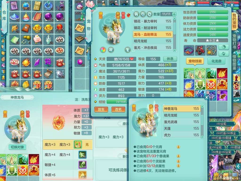商品详细图片