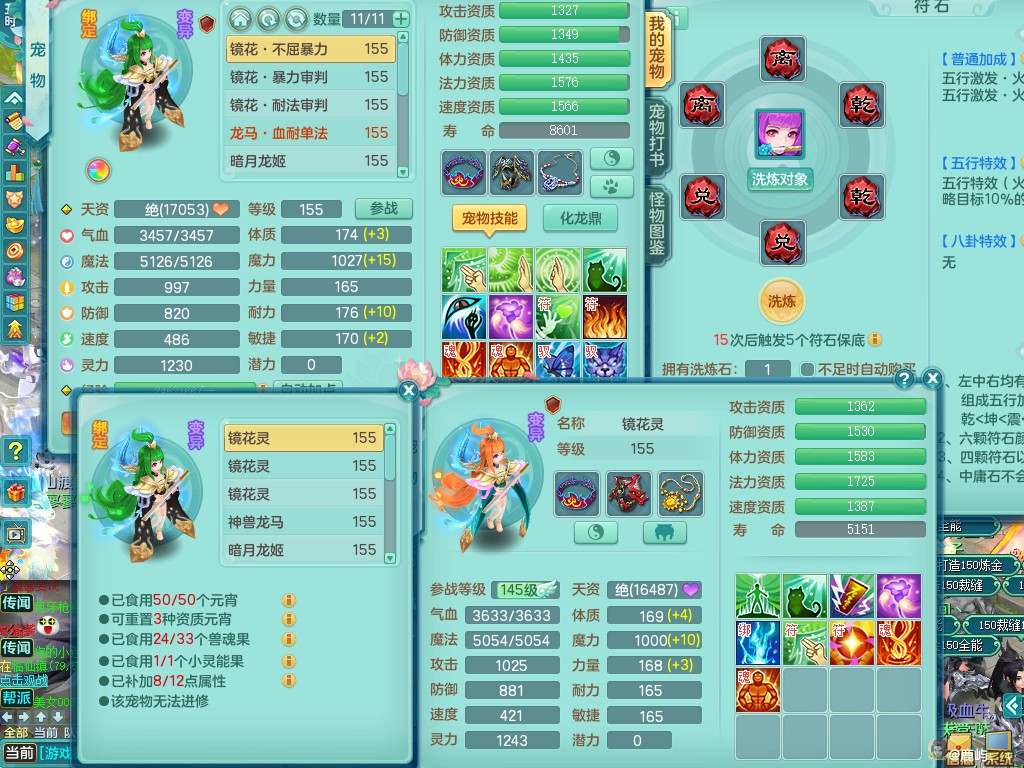 商品详细图片