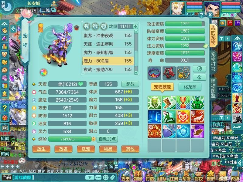 商品详细图片