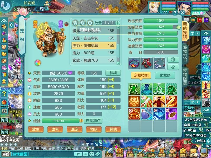 商品详细图片