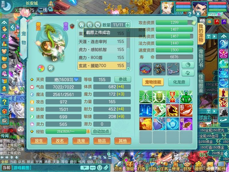 商品详细图片