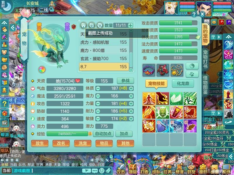 商品详细图片