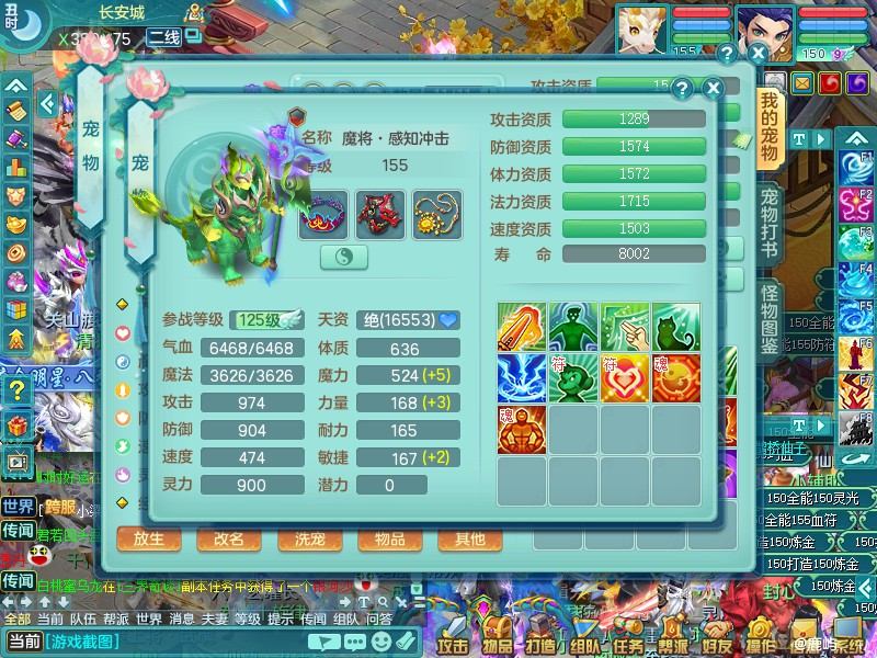 商品详细图片