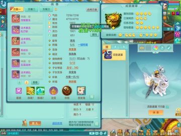 法爆双红武器+法撩止戈衣服+法撩鞋子 星辰之拥环神 笑傲江湖159lg 精灵之歌 一内神龙马 126邮箱战盟可以七天换绑 1888
