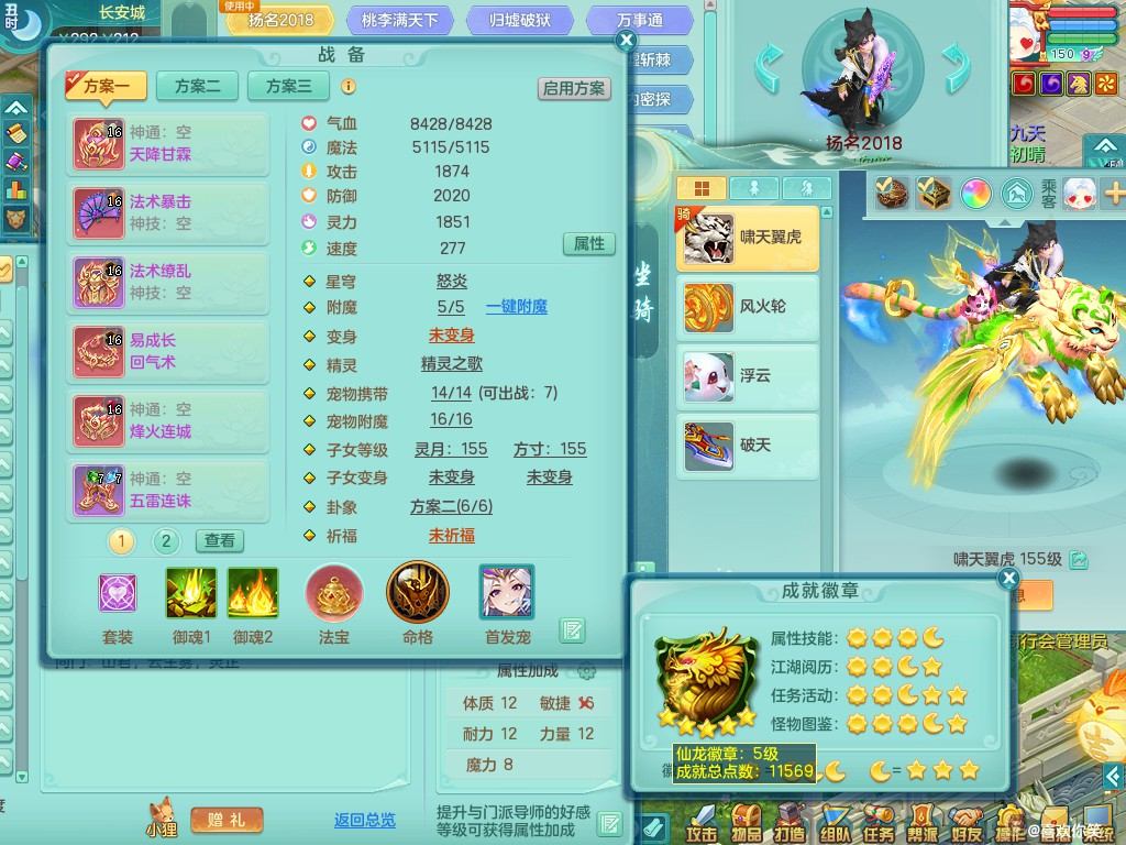 商品详细图片