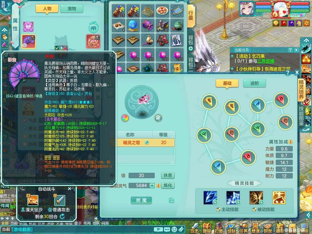 商品详细图片