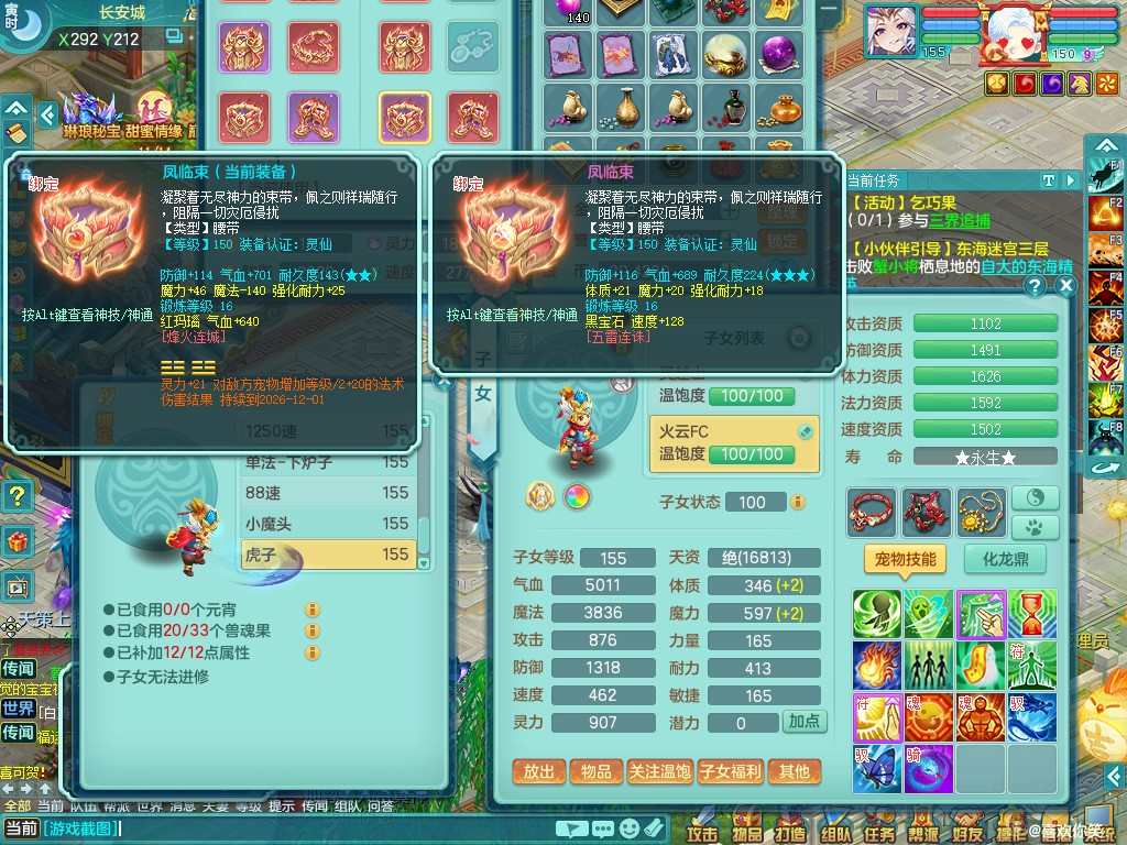 商品详细图片