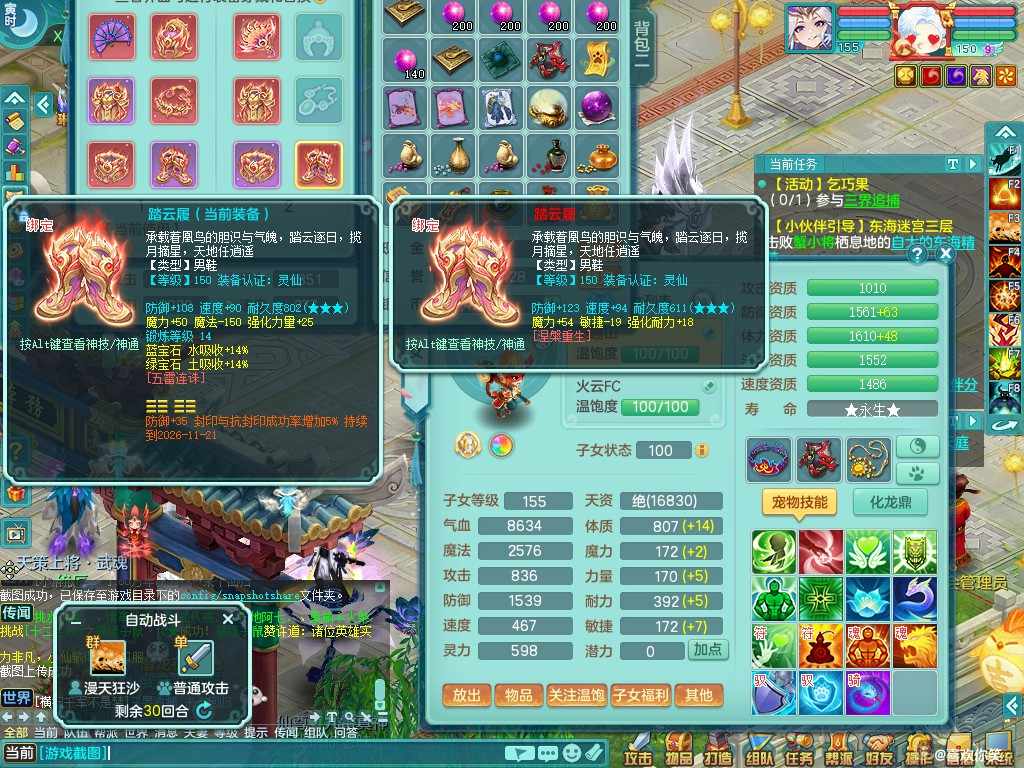 商品详细图片