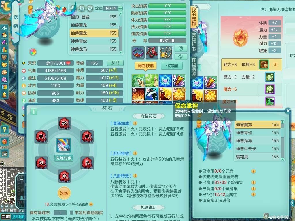 商品详细图片