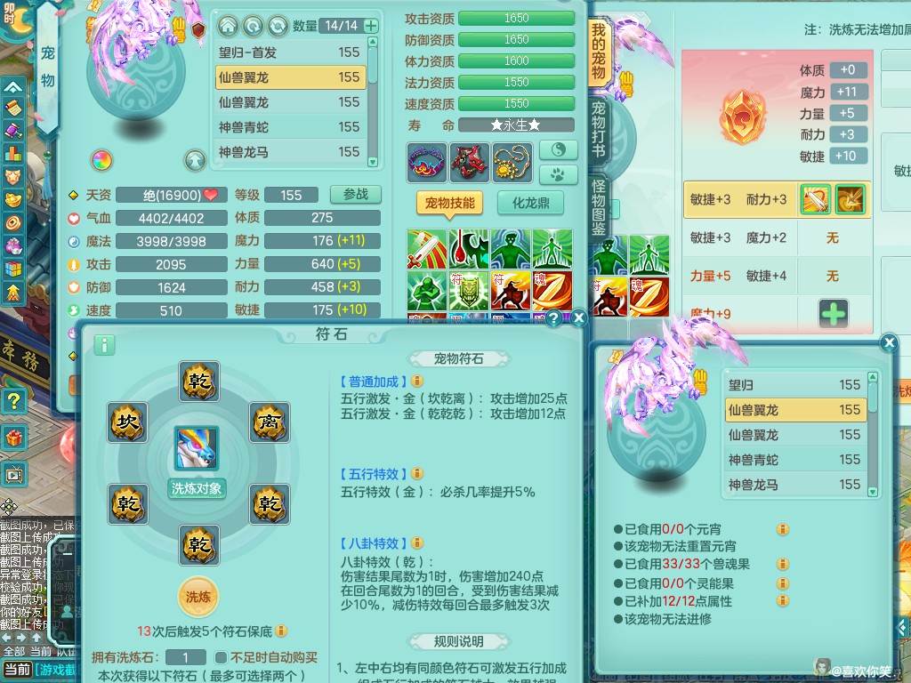 商品详细图片