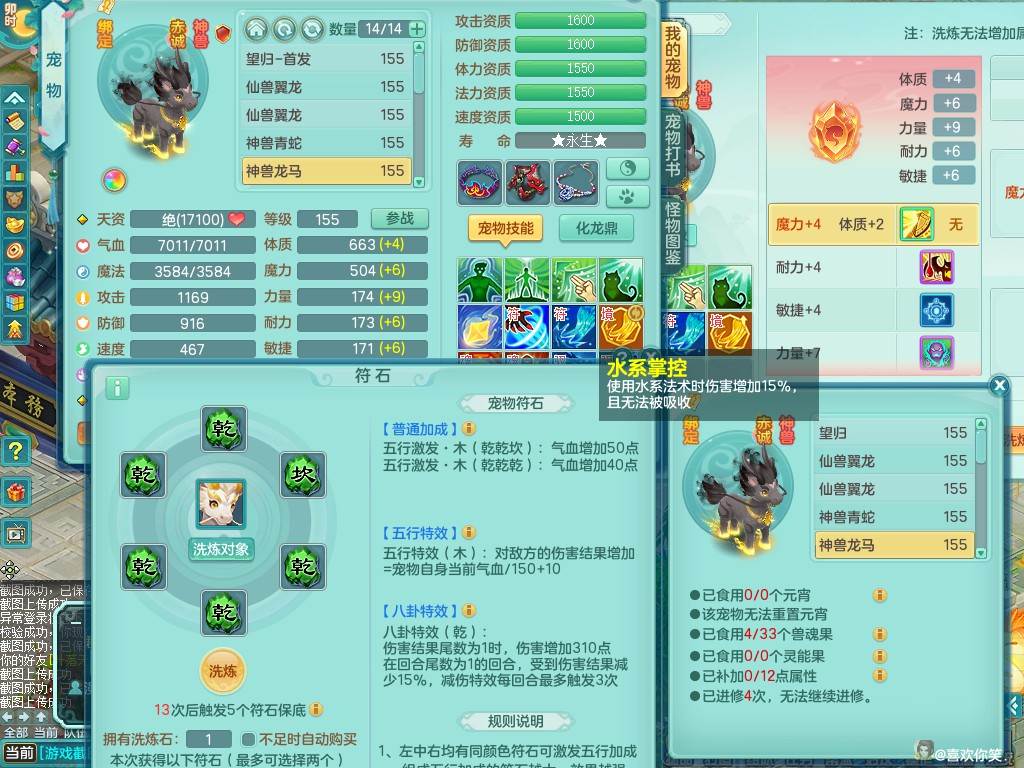 商品详细图片