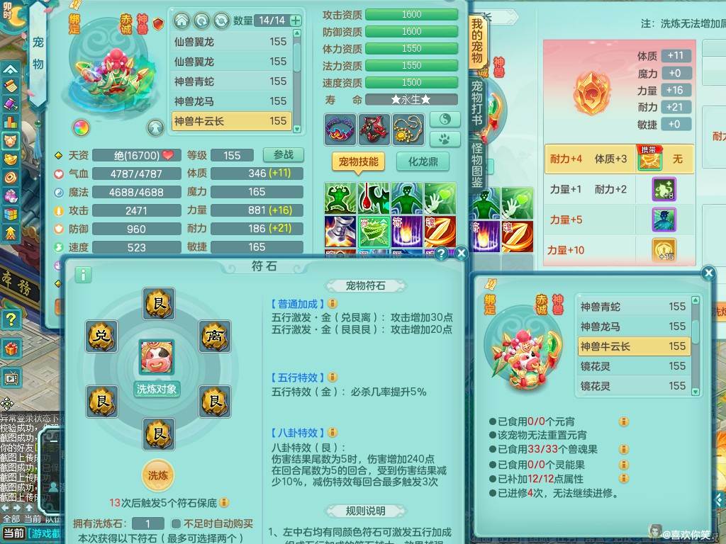 商品详细图片
