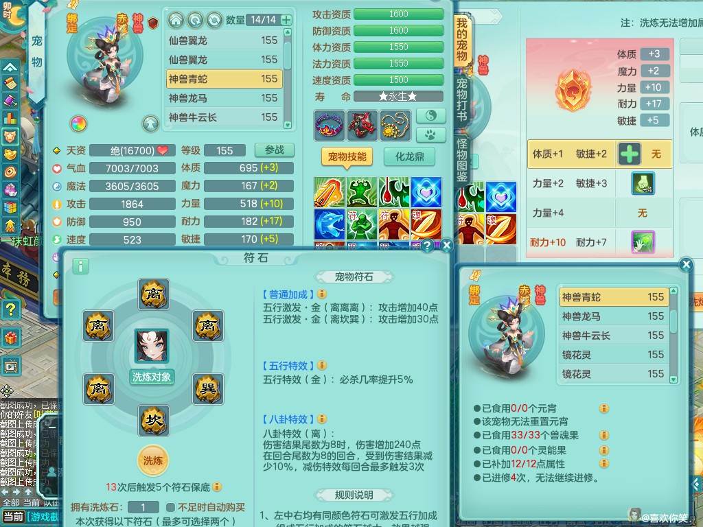 商品详细图片